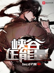 Canyon positive energy