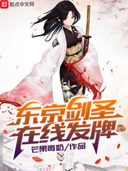 Tokyo Juggernaut deals cards online