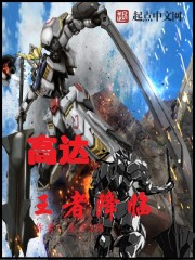 The King of Gundam has arrived