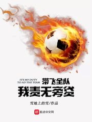 It is my duty to lead the whole team