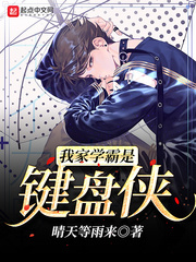 My top student is a keyboard warrior