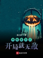 Magic Reform mysteriously revived