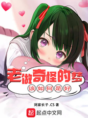 How to keep dreaming strange dreams