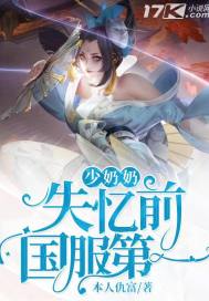 The young grandmother lost her memory and was the first in the national service