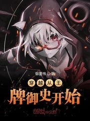 The journey begins with the Ace Imperial History