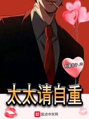 Mrs., please respect yourself