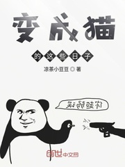 These days to become a cat