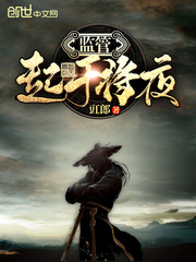 Regulation begins on the night