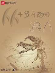 A ronin who started with Douluo