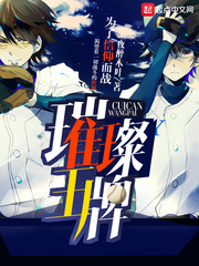 Brilliant trump card