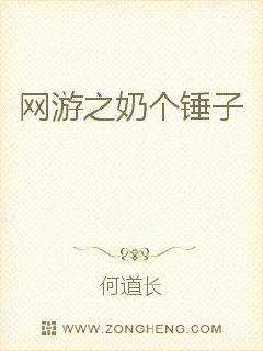 The milk of online games is a hammer