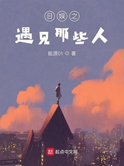 The day of entertainment meets those people