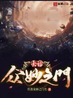 The door to great talk