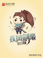 Pirates' Swift Wind Swordsman