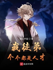 My apprentices are all talented