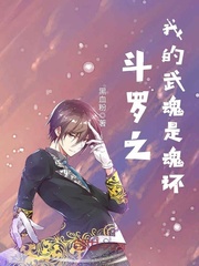 Douluo's martial soul is a soul ring