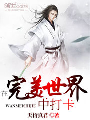 Clock in in a perfect world