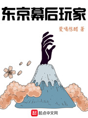 Players behind Tokyo