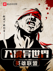 League of Legends invades another world