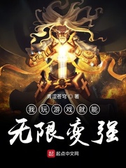 I can get infinitely stronger by playing the game