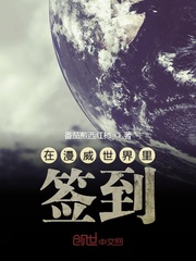 Check in at the Marvel world