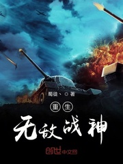 An invincible man who started from the first rebirth