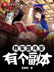 I have a copy in my bathroom