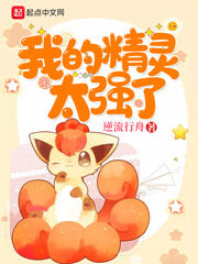 My elves are too strong