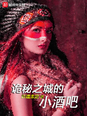 A small bar in the Secret City