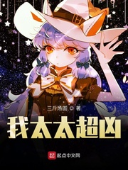 My wife is super fierce