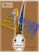 A chaotic world is a green onion