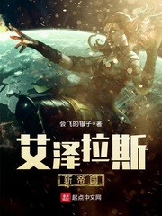 The New Empire of Azeroth