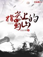 Shushan at your fingertips