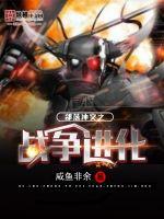 Clash of Clans War Evolves