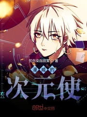 Marvel's Dimensional Envoy