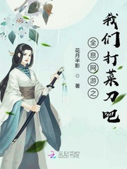 Holographic online games, let's fight kitchen knives