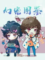 Phantom Pet Illustrated Book