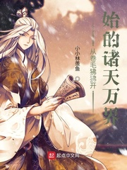 The heavens and worlds that began with the curly-haired baboon