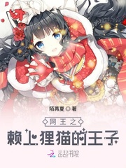 The prince of the tanuki