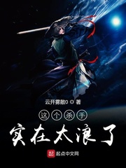 This killer is too prodigal