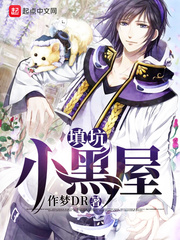 Fill in the pit and fill the small black house