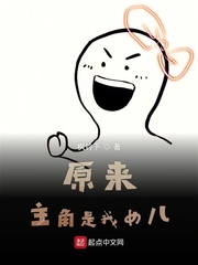 It turns out that the main character is my daughter