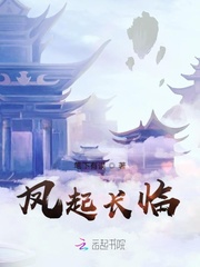 The phoenix rises for a long time