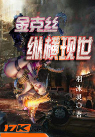 Jinx is in the world