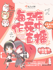 Live broadcast in the act of death every day