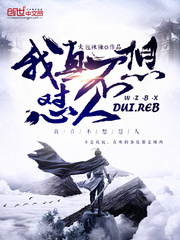 I really don't want to scare people