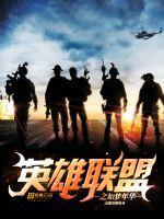 League of Legends Peak Decade