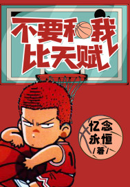 Don't compare your talent with me