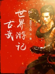 Travelogue to the world of ancient martial arts