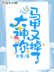 Great god, your vest has fallen off again